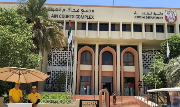 Tribunal de Al Ain. (Fuente externa)