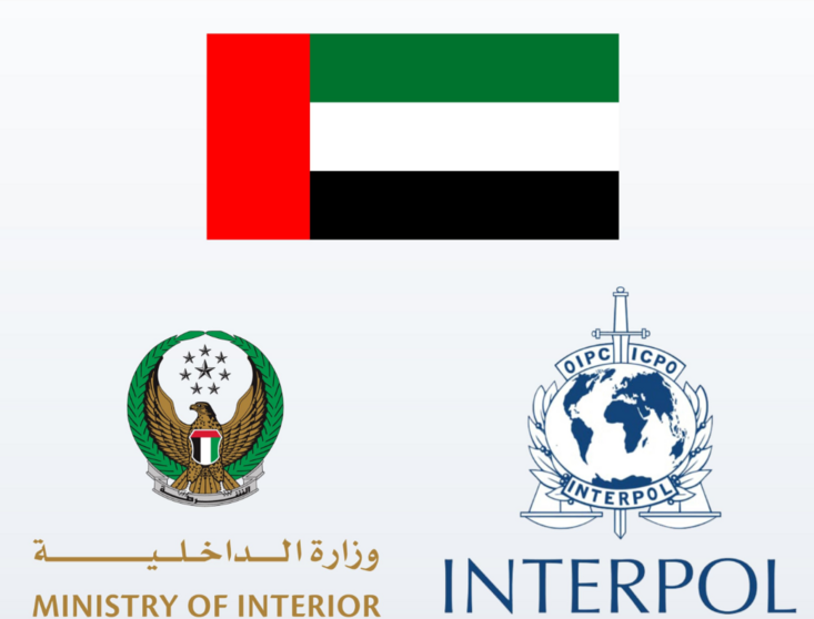 Emiratos en lo más alto de la Interpol. (WAM)