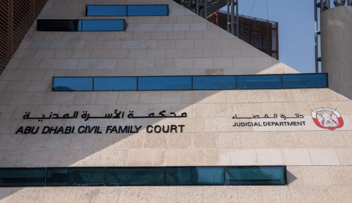 El Tribunal de Familia en Abu Dhabi. (Fuente externa)