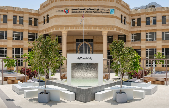 El Departamento de Asuntos Islámicos y Actividades Caritativas de Dubai. (Fuente externa)