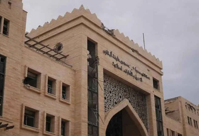 Hospital de Prótesis Hamad en Gaza. (X)