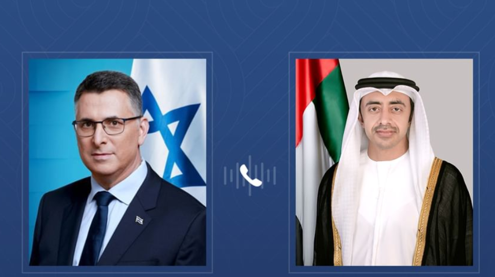 Los ministros de Exteriores de Emiratos e Israel. (WAM)