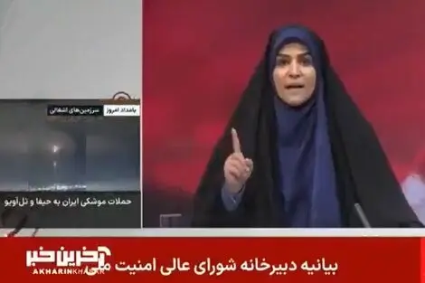 La presentadora iraní instantes antes del bombardeo israelí de la sede de la televisión pública iraní en Teherán. (Fuente externa)
