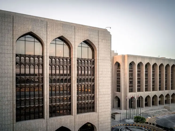Banco Central de EAU en Abu Dhabi. (WAM)
