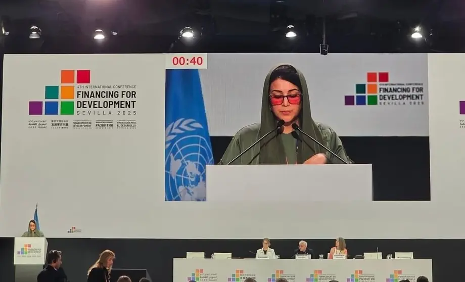 Un momento de la intervención de la ministra emiratí. (WAM)