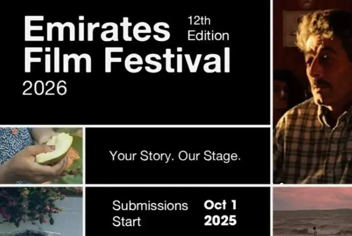 Cartel del festival de cine de Emiratos. (Fuente externa)