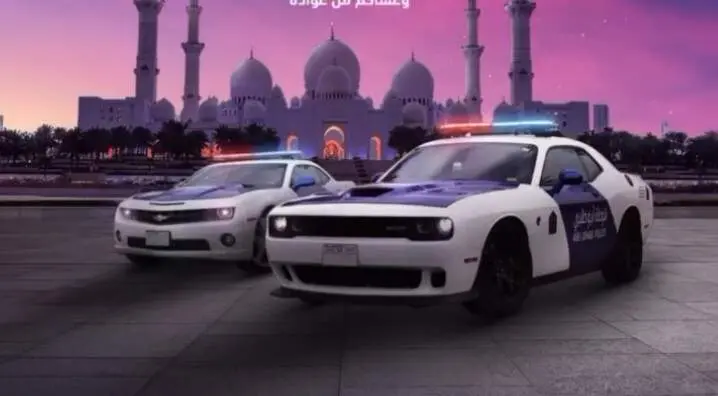 Una imagen de vehículos de la Policía Abu Dhabi. (Instagram)