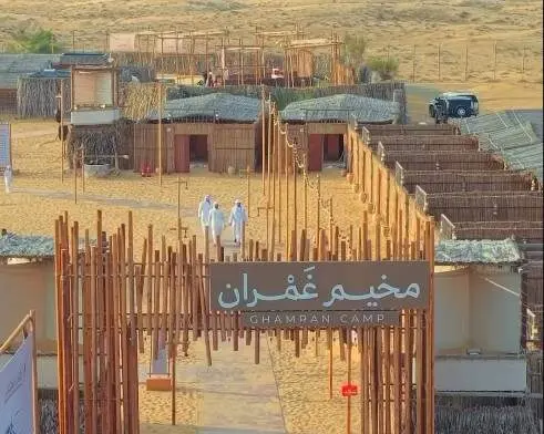 El campamento Ghamran en Dubai. (Instagram)