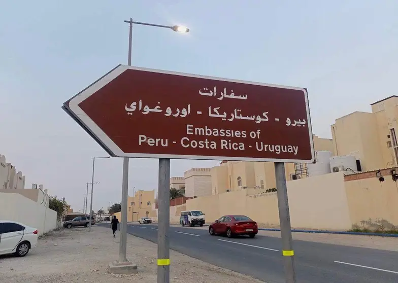 Se&ntilde;al indica en Doha la ubicaci&oacute;n de la Embajada de Per&uacute;, entre otras. (Google Maps)