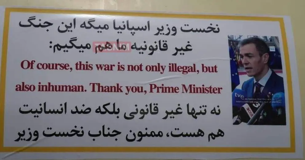 Pegatina en el misil iran&iacute;. (X)