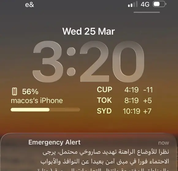 Mensaje de alerta en EAU. (EL CORREO)