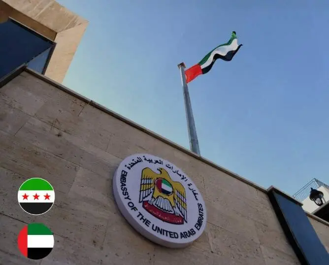 Embajada de EAU en Damasco, (X)