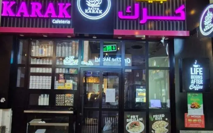 La cafeter&iacute;a cerrada en Abu Dhabi. (ADAFSA)