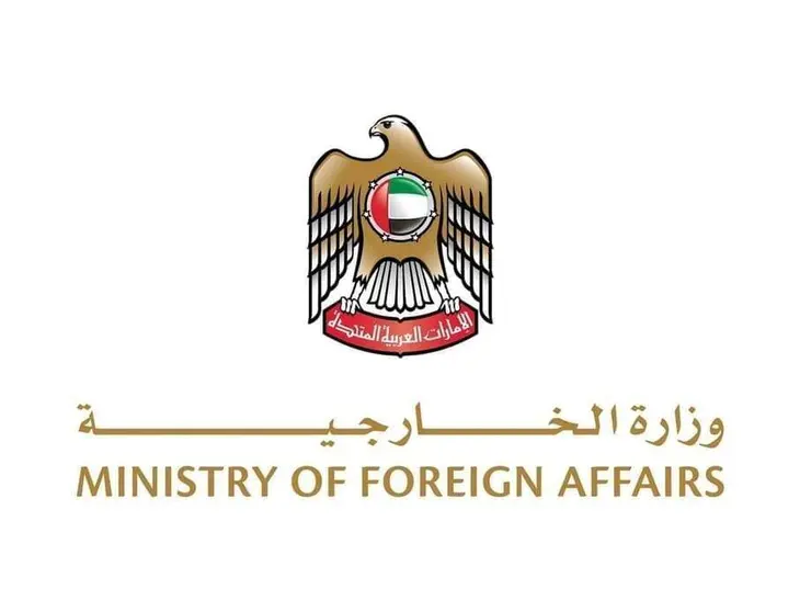 Escudo del Ministerio de Asuntos Exteriores de Emiratos &Aacute;rabes.