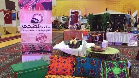 Un aspecto de la Feria Cultural Internacional de Qatar.