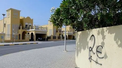 Pintada en una de las calles de JVT.