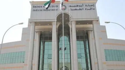 Imagen del Tribunal Supremo Federal en Abu Dhabi, capital de Emiratos.