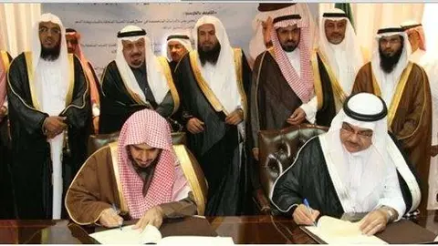 La firma de la sentencia fue televisada en Arabia.