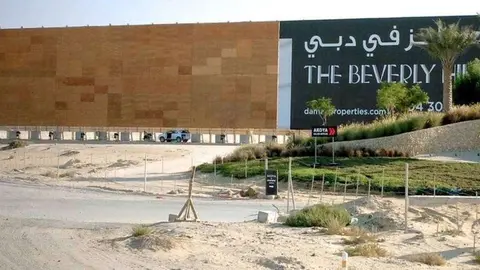 Una imagen del cartel después de retirar la imagen de Trump.