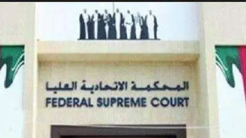 Una imagen del Tribunal de Apelación de Abu Dhabi.