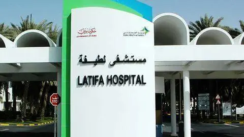 El bebé fue resucitado en el hospital Latifa de Dubai.