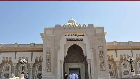 Departamento de Servicios Sociales de Sharjah. (Fuente externa)