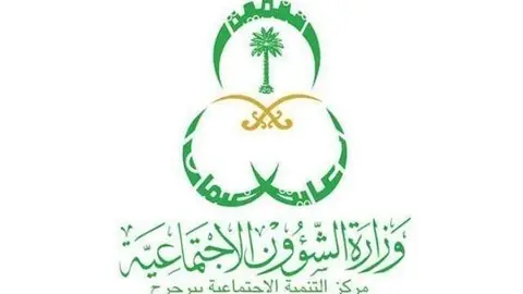 Arabia Saudita criminalizó la violencia doméstica en 2013.