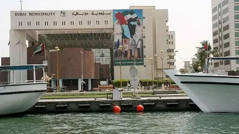 Una oficina del Ayuntamiento de Dubai.