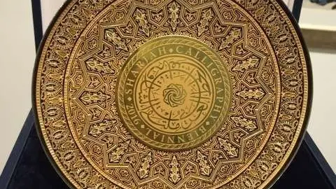 Premio de Caligrafía Clásica.