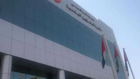 Oficina del Departamento de Asuntos Municipales de Abu Dhabi.