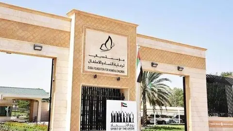 Una imagen de la Fundación de Dubai para Mujeres y Niños (DFWAC). 
