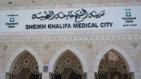 El centro sanitario Sheikh Khalifa Medical City. (Fuente externa)