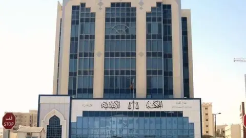 Una imagen del Tribunal Penal de Doha.