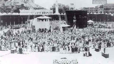 Una imagen de La Meca en 1885.