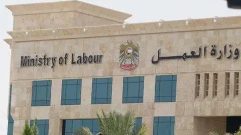 Una imagen del Ministerio de Trabajo en Emiratos.