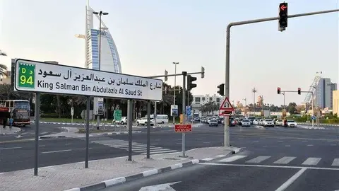 La calle con su nuevo nombre en honor al rey de Arabia Saudita.