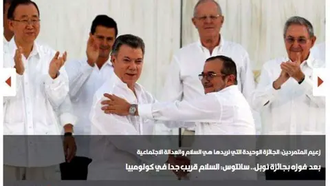 Portada del diario en árabe Al Itihad.