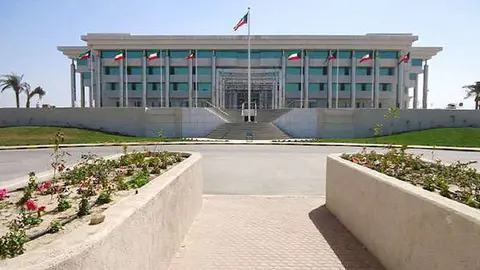 Ministerio del Interior en Kuwait City. 