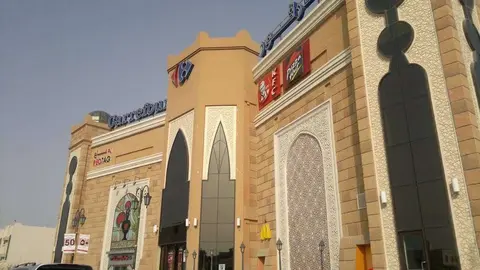 El centro comercial Safeer en Ras Al Khaimah.