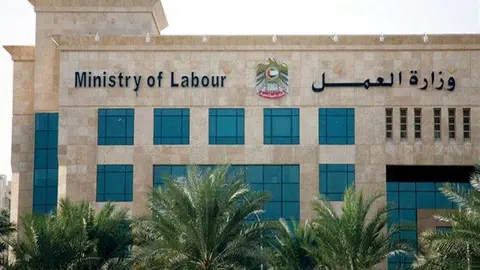 Una imagen del Ministerio de Trabajo en Emiratos.