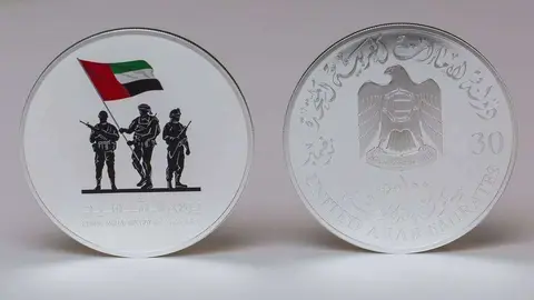 La moneda de plata emitida por el Banco Central de EAU.