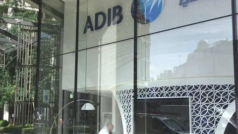 Imagen con propósito ilustrativo de un banco de Abu Dhabi. (E.C.)