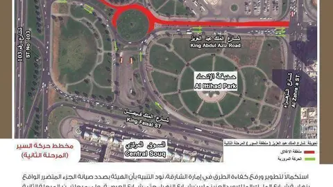 Anuncio sobre el corte de King Abdul Aziz Street publicado por la RTA de Sharjah.