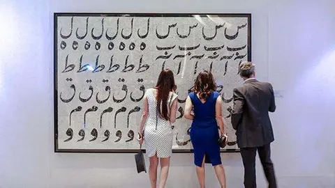 Una de las pinturas expuestas en la sede de Sothebys en Dubai.