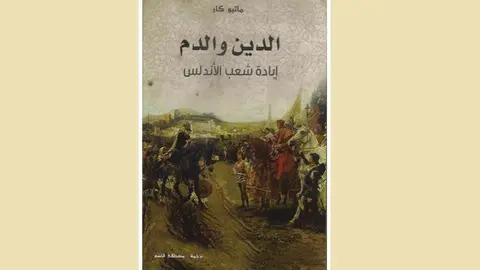 Portada del libro 'Religión y Sangre: Genocidio del Pueblo de Al Andalus', recomendado por la agencia WAM.