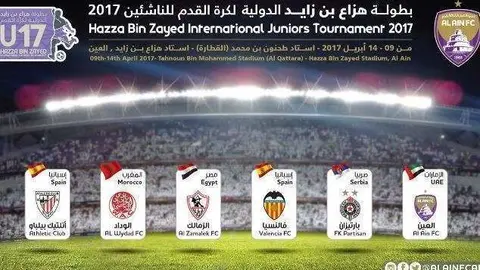Cartel anunciador del Torneo de Fútbol juvenil de Al Ain.