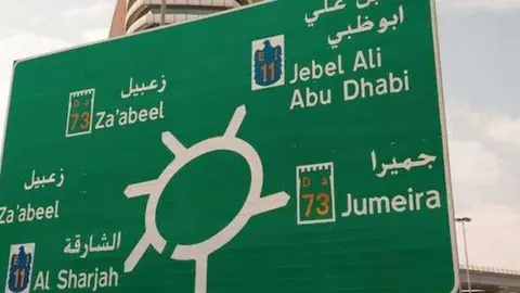 Los cortes de tráfico afectarán a los accesos al World Trade Center de Dubai.