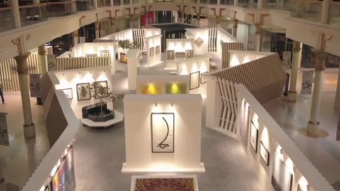 Perspectiva de la exposición en el centro comercial Wafi Mall.