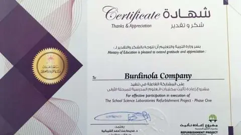 Certificado del Gobierno de Omán a la empresa española.