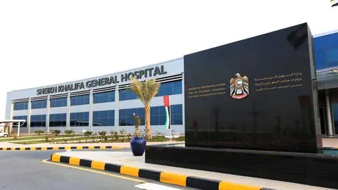 Hospital General Sheikh Khalifa en Umm Al Quwain. 